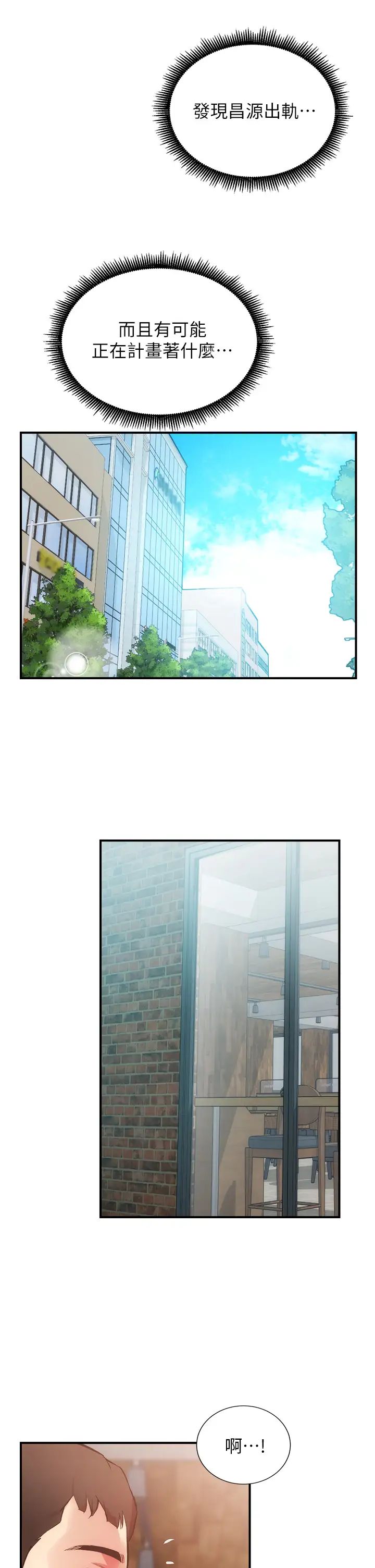 [韩国漫画] 弟妹诊撩室 乱伦,巨乳大奶,不伦#[36P]-28