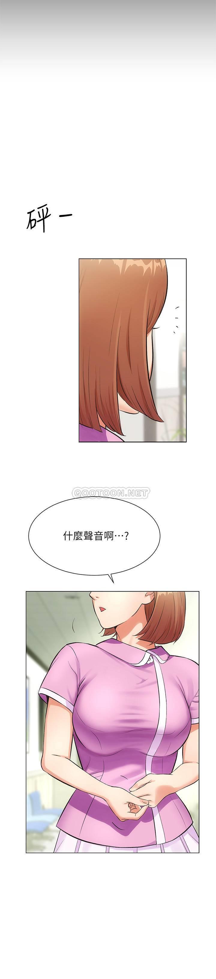 [韩国漫画] 弟妹诊撩室 乱伦,巨乳大奶,不伦#[41P]-15
