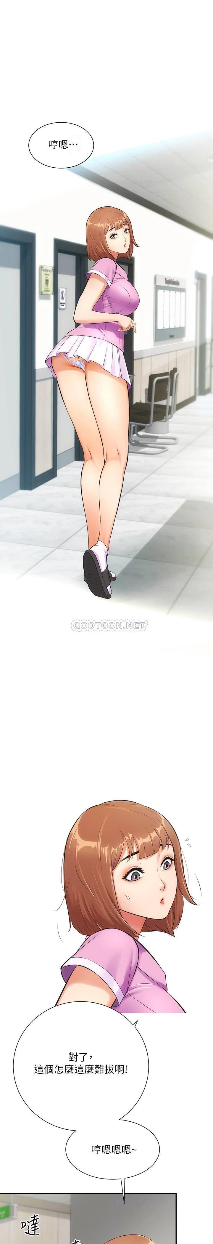 [韩国漫画] 弟妹诊撩室 乱伦,巨乳大奶,不伦#[41P]-16