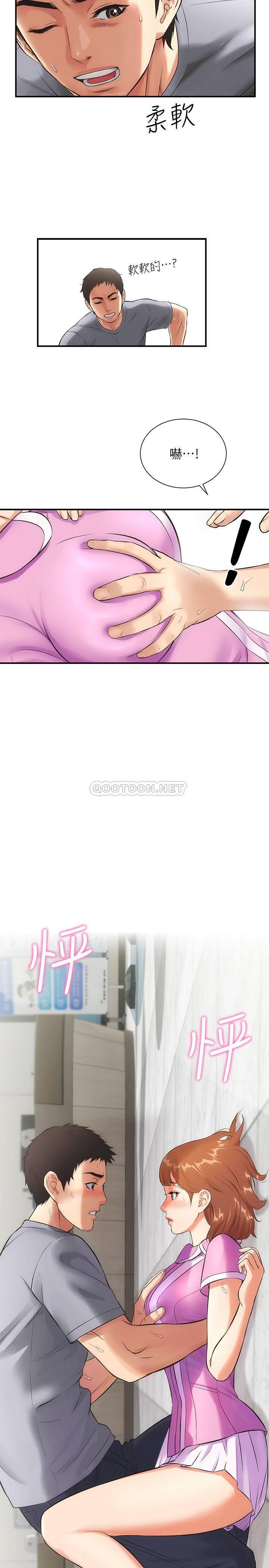 [韩国漫画] 弟妹诊撩室 乱伦,巨乳大奶,不伦#[41P]-20