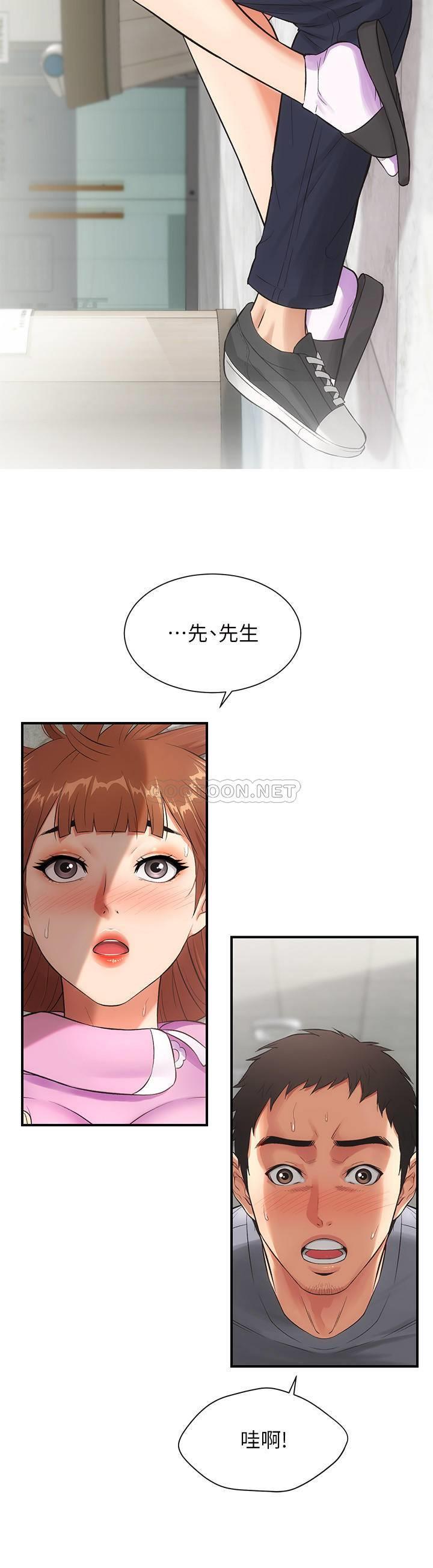 [韩国漫画] 弟妹诊撩室 乱伦,巨乳大奶,不伦#[41P]-21