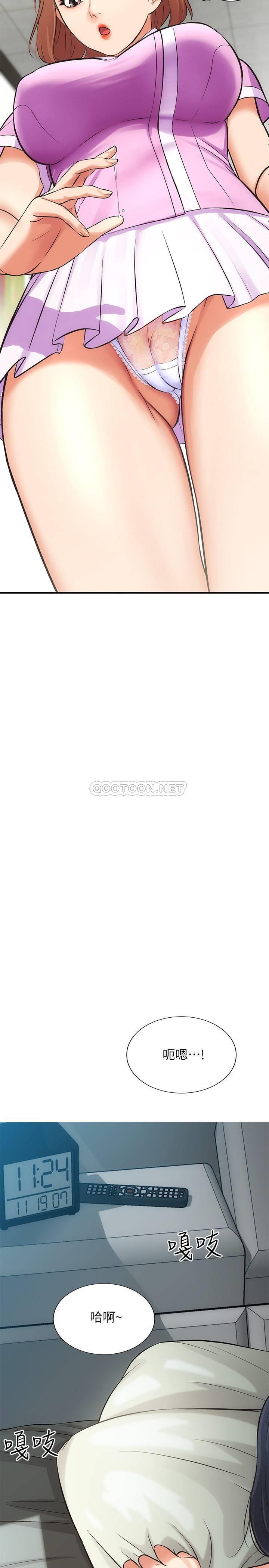 [韩国漫画] 弟妹诊撩室 乱伦,巨乳大奶,不伦#[41P]-26