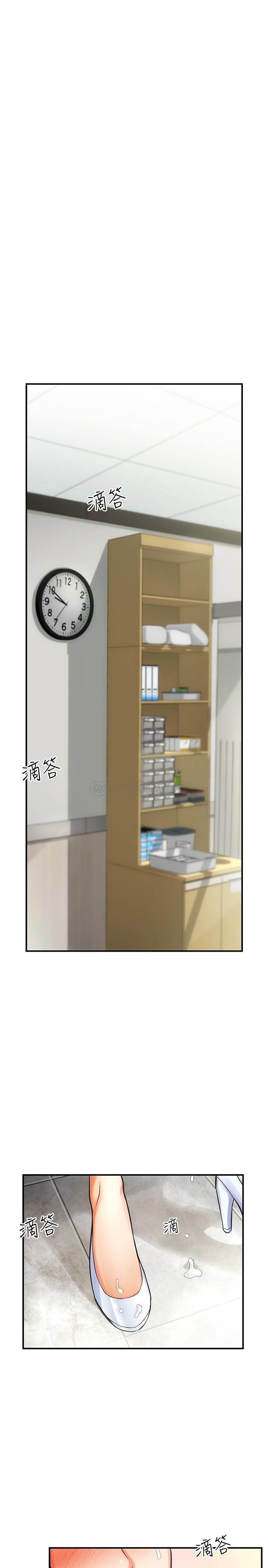 [韩国漫画] 弟妹诊撩室 乱伦,巨乳大奶,不伦#[41P]-3