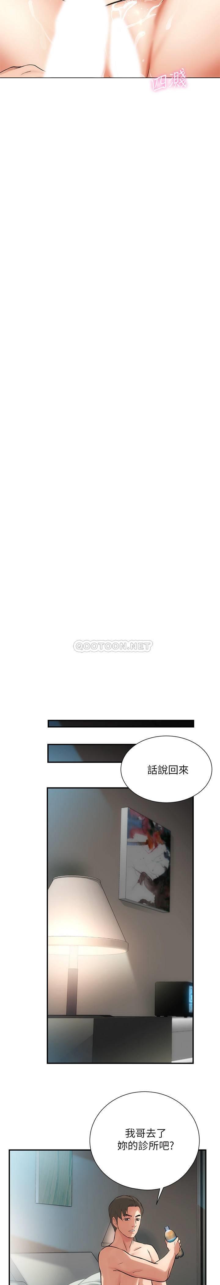 [韩国漫画] 弟妹诊撩室 乱伦,巨乳大奶,不伦#[41P]-35