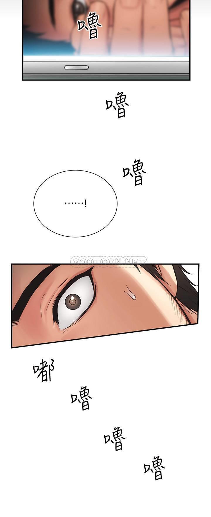 [韩国漫画] 弟妹诊撩室 乱伦,巨乳大奶,不伦#[41P]-39