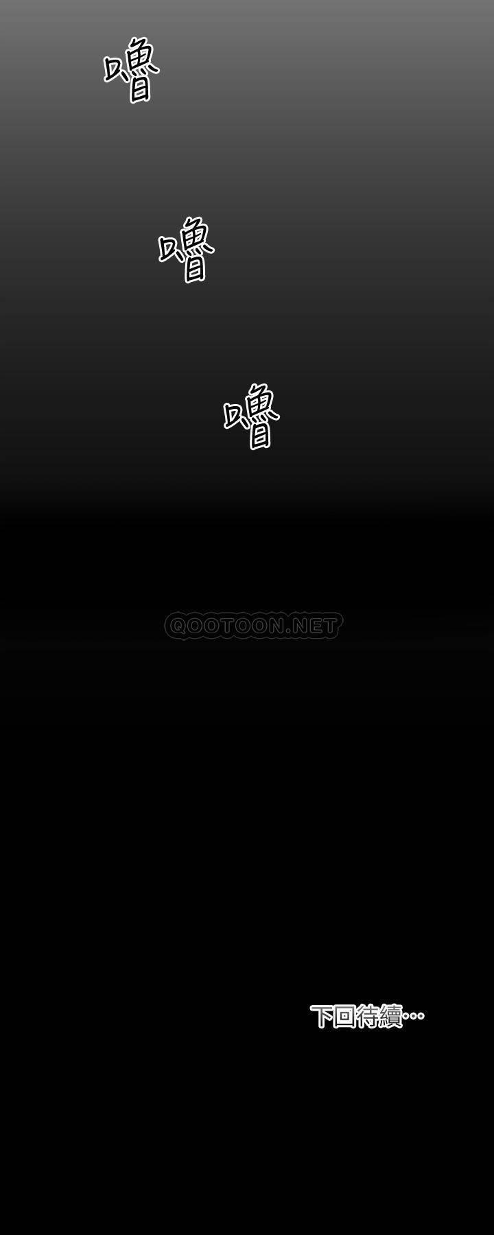 [韩国漫画] 弟妹诊撩室 乱伦,巨乳大奶,不伦#[41P]-41