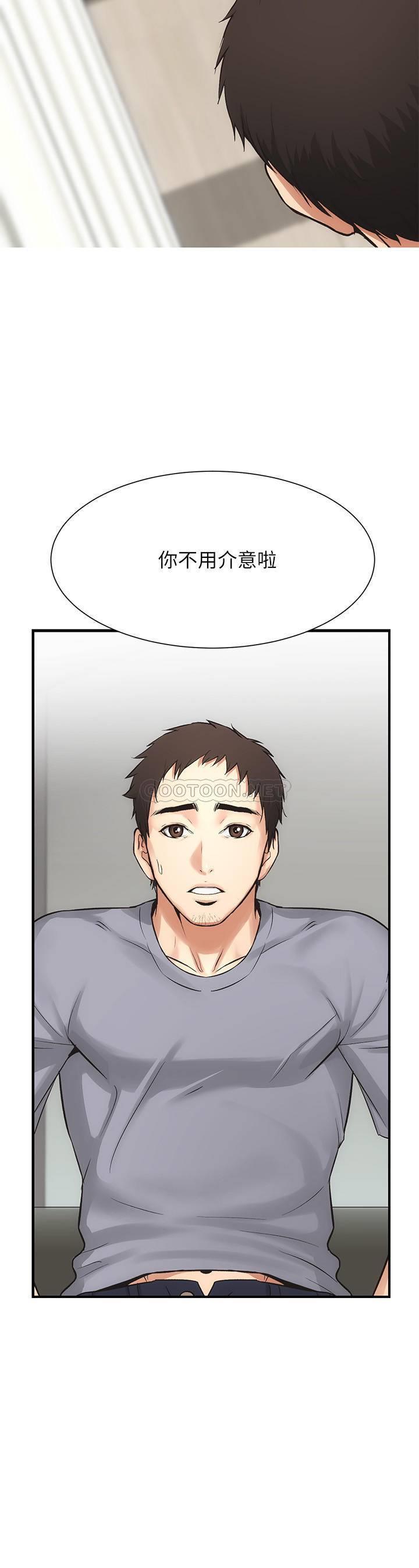 [韩国漫画] 弟妹诊撩室 乱伦,巨乳大奶,不伦#[41P]-9