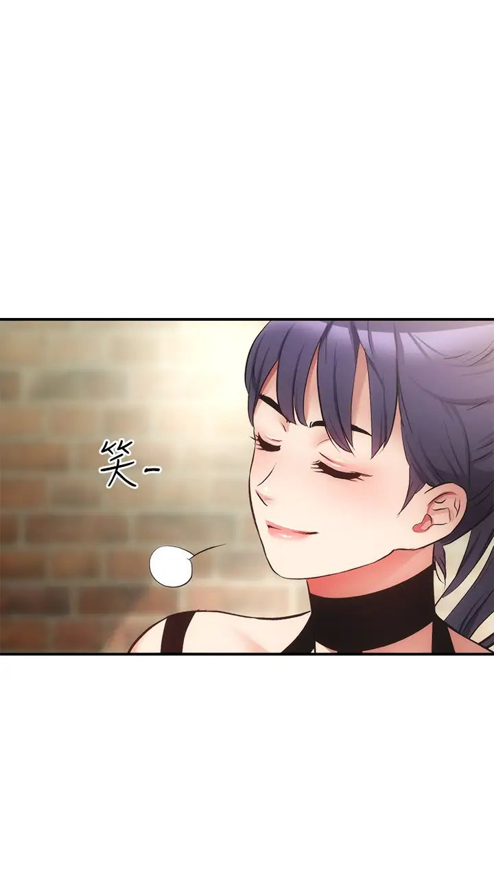 [韩国漫画] 弟妹诊撩室 乱伦,巨乳大奶,不伦#[35P]-5