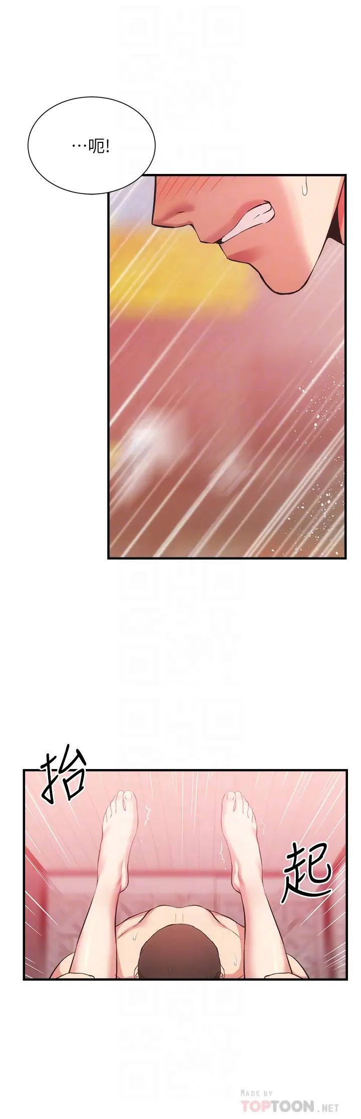 [韩国漫画] 弟妹诊撩室 乱伦,巨乳大奶,不伦#[33P]-14