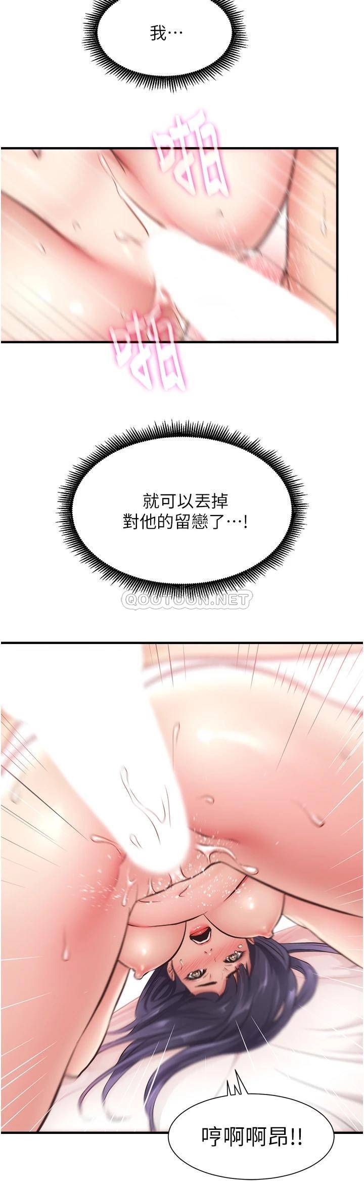 [韩国漫画] 弟妹诊撩室 乱伦,巨乳大奶,不伦#[26P]-18