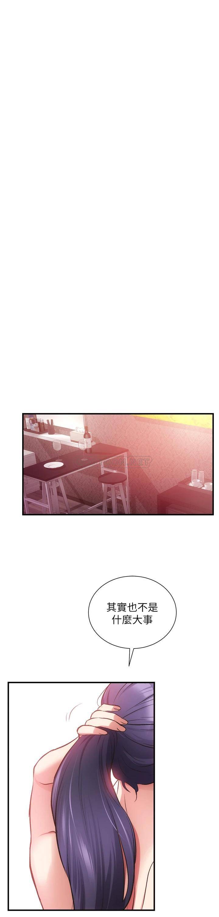 [韩国漫画] 弟妹诊撩室 乱伦,巨乳大奶,不伦#[26P]-19