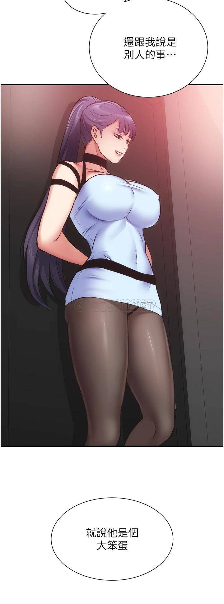 [韩国漫画] 弟妹诊撩室 乱伦,巨乳大奶,不伦#[26P]-24