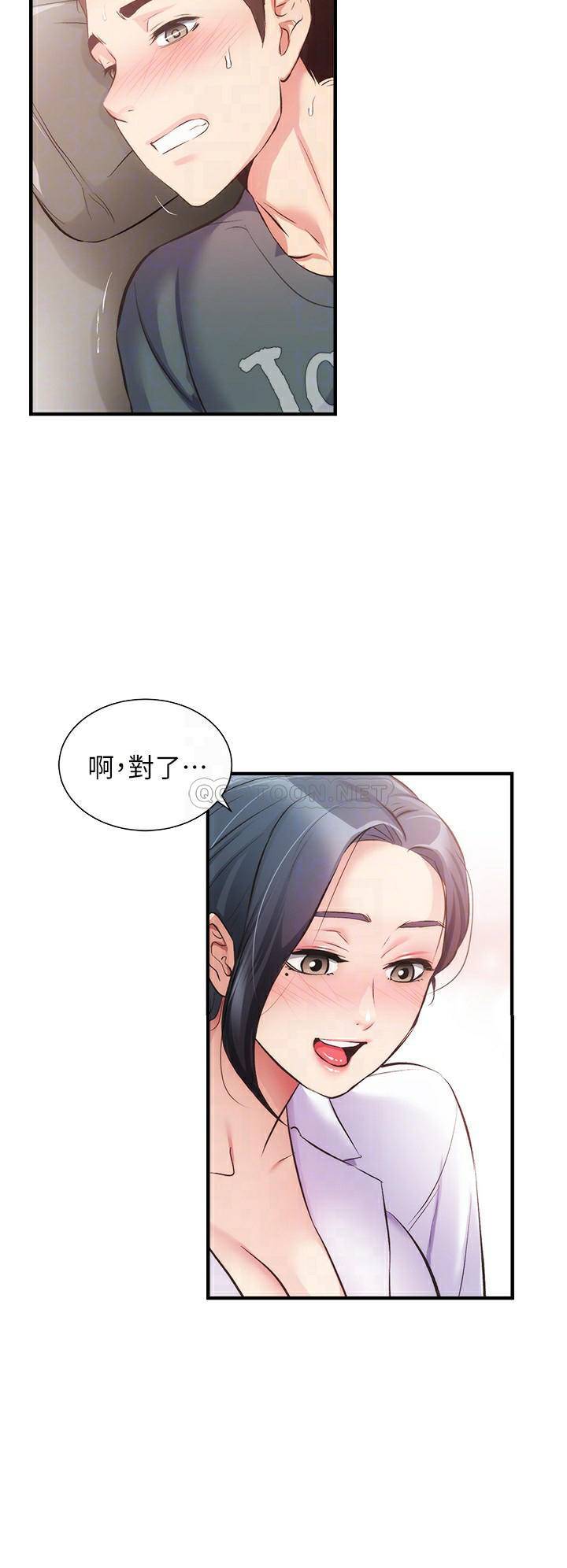 [韩国漫画] 弟妹诊撩室 乱伦,巨乳大奶,不伦#[33P]-18
