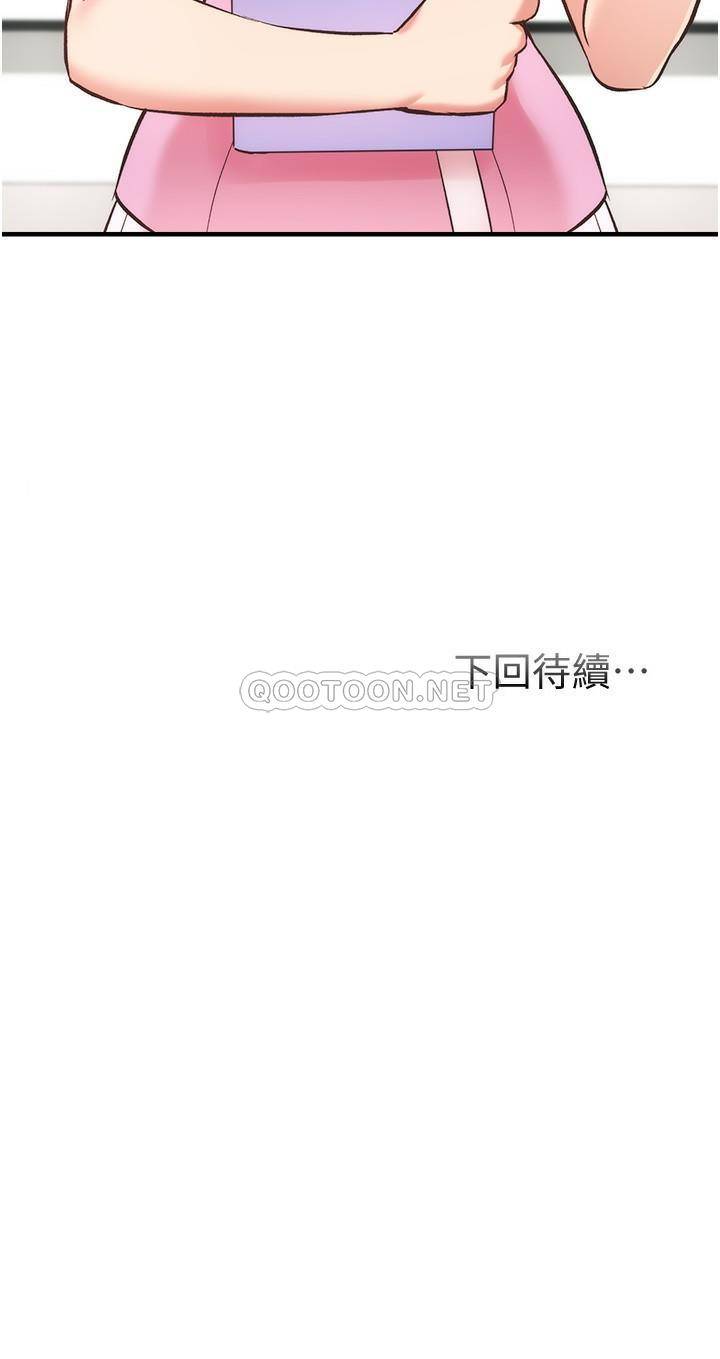 [韩国漫画] 弟妹诊撩室 乱伦,巨乳大奶,不伦#[33P]-33