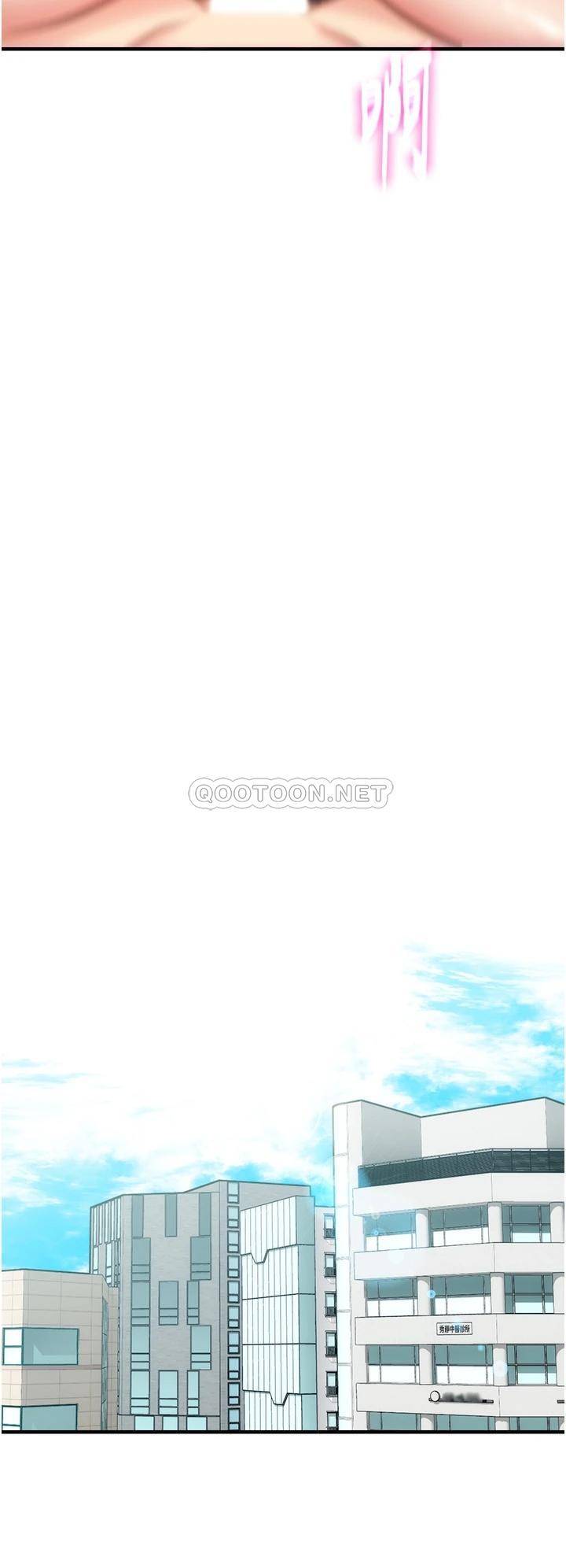 [韩国漫画] 弟妹诊撩室 乱伦,巨乳大奶,不伦#[35P]-19