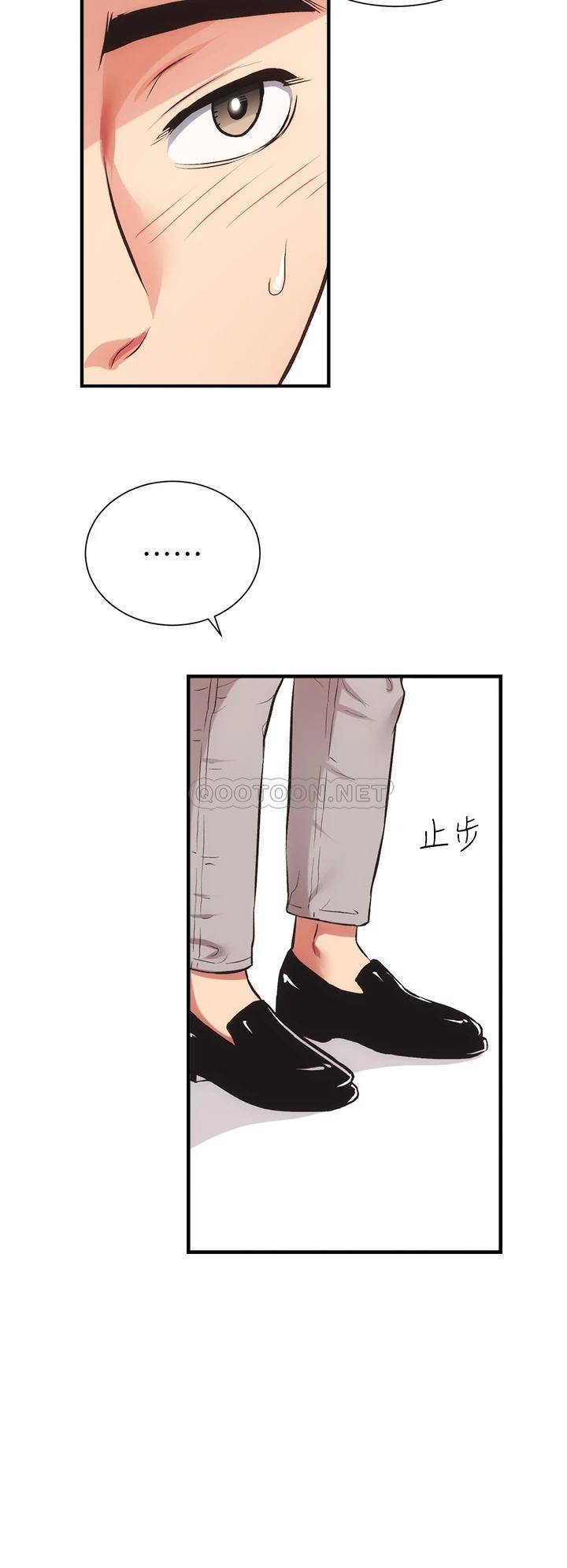 [韩国漫画] 弟妹诊撩室 乱伦,巨乳大奶,不伦#[35P]-21