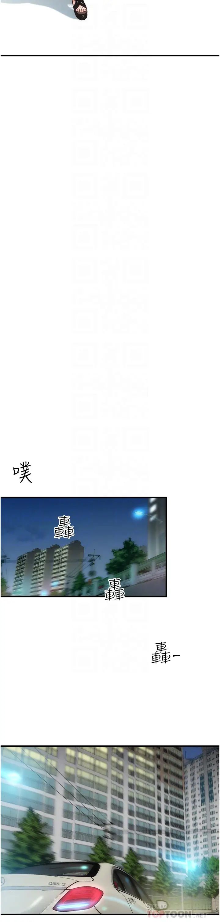 [韩国漫画] 弟妹诊撩室 乱伦,巨乳大奶,不伦#[36P]-16