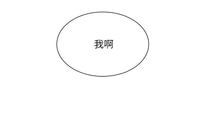 [韩国漫画] 弟妹诊撩室 乱伦,巨乳大奶,不伦#[36P]-17