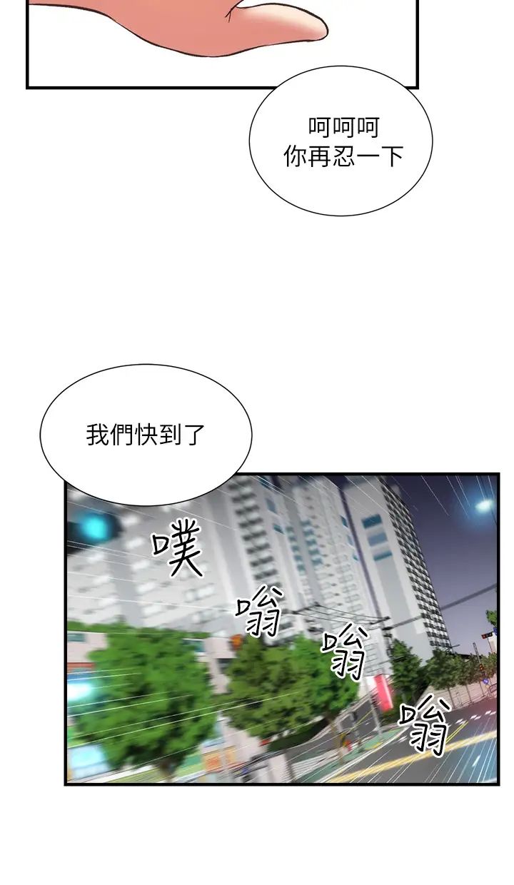 [韩国漫画] 弟妹诊撩室 乱伦,巨乳大奶,不伦#[36P]-27