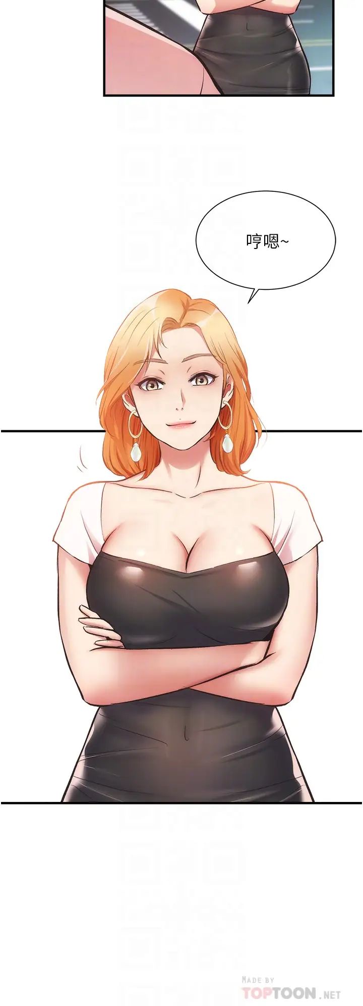 [韩国漫画] 弟妹诊撩室 乱伦,巨乳大奶,不伦#[36P]-6