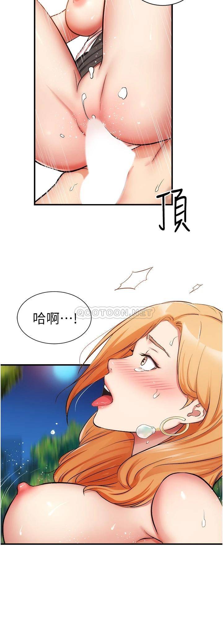 [韩国漫画] 弟妹诊撩室 乱伦,巨乳大奶,不伦#[36P]-13