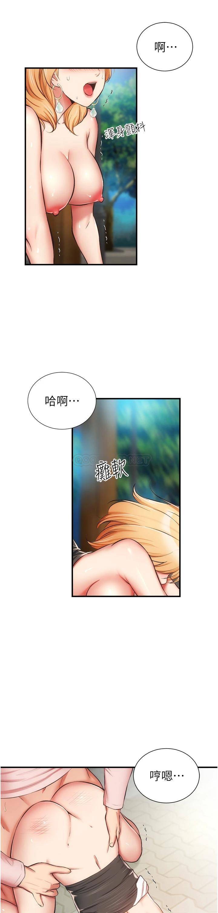 [韩国漫画] 弟妹诊撩室 乱伦,巨乳大奶,不伦#[36P]-28