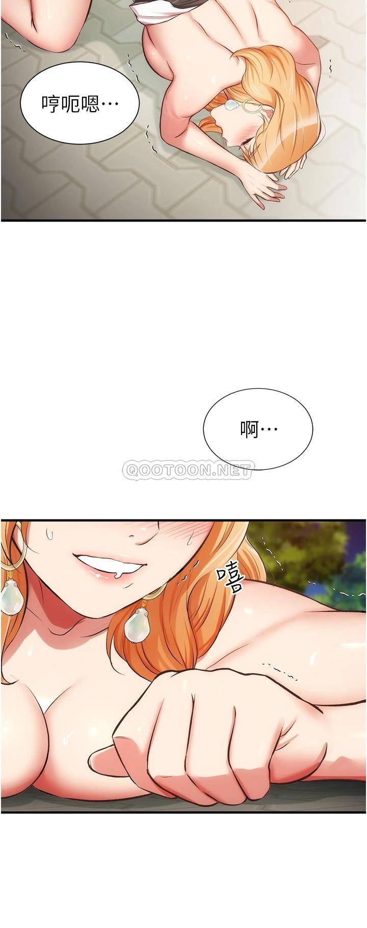 [韩国漫画] 弟妹诊撩室 乱伦,巨乳大奶,不伦#[36P]-29