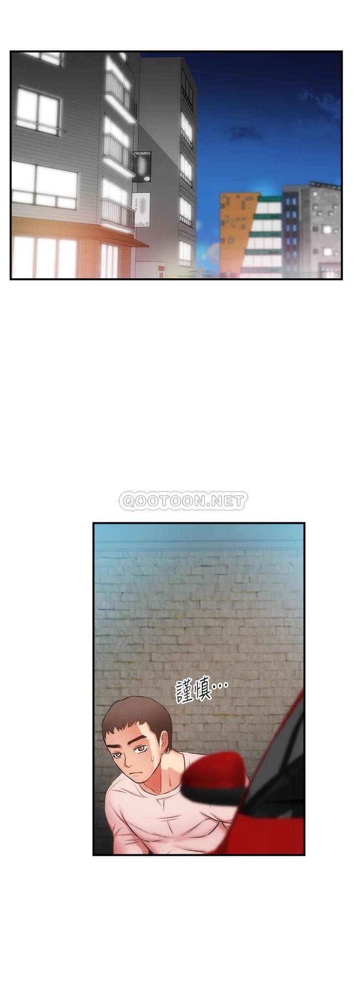 [韩国漫画] 弟妹诊撩室 乱伦,巨乳大奶,不伦#[36P]-31