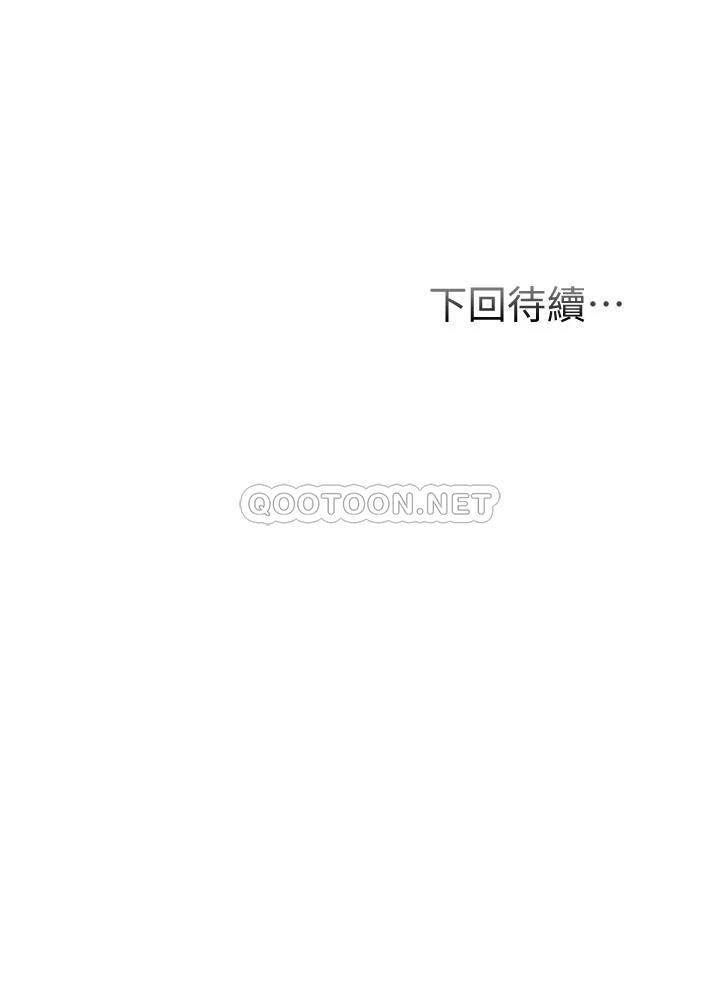 [韩国漫画] 弟妹诊撩室 乱伦,巨乳大奶,不伦#[36P]-36