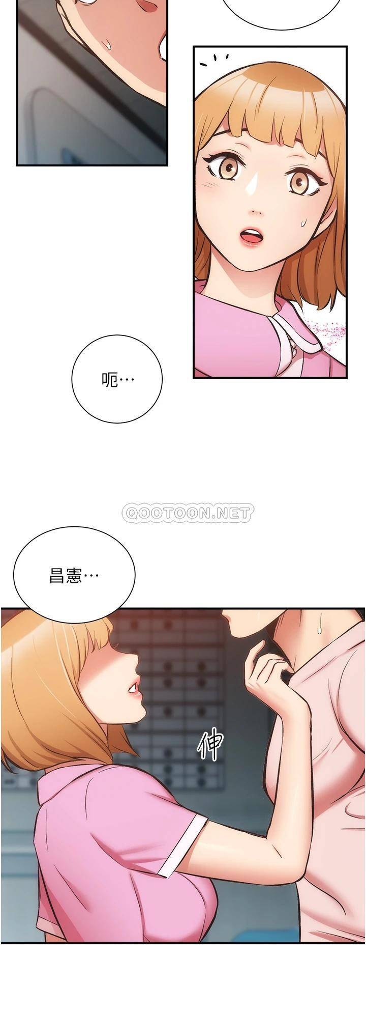 [韩国漫画] 弟妹诊撩室 乱伦,巨乳大奶,不伦#[33P]-17