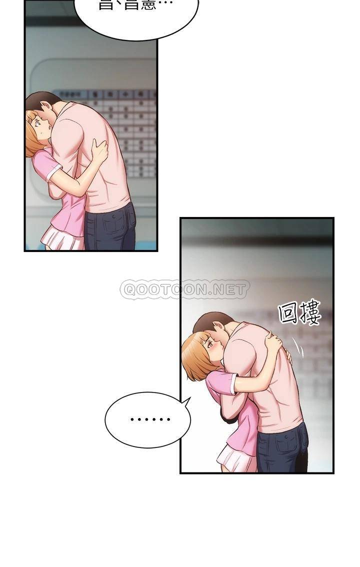 [韩国漫画] 弟妹诊撩室 乱伦,巨乳大奶,不伦#[33P]-21