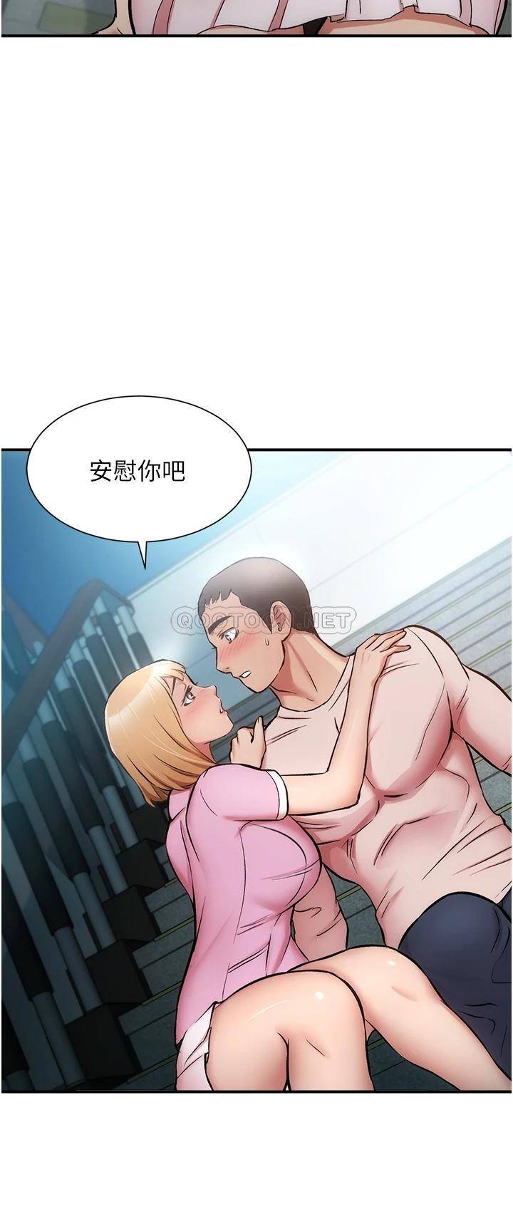 [韩国漫画] 弟妹诊撩室 乱伦,巨乳大奶,不伦#[33P]-31