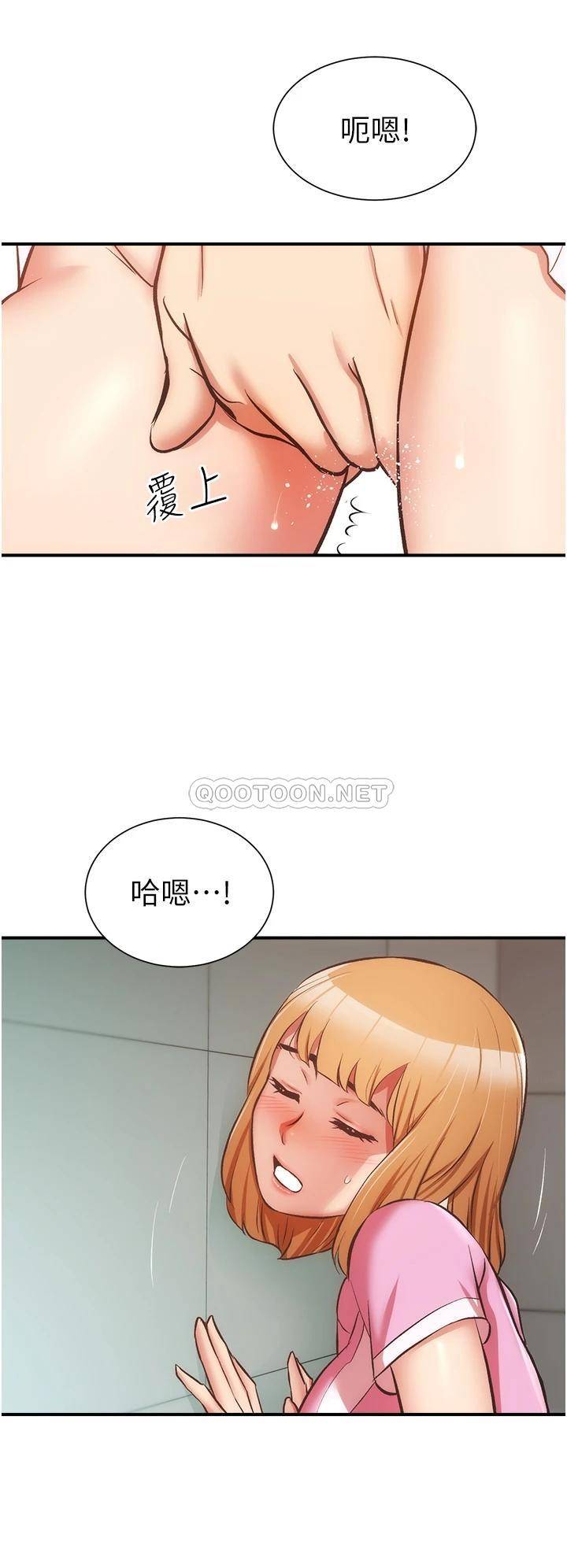 [韩国漫画] 弟妹诊撩室 乱伦,巨乳大奶,不伦#[33P]-13