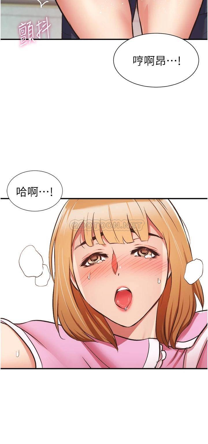 [韩国漫画] 弟妹诊撩室 乱伦,巨乳大奶,不伦#[33P]-15