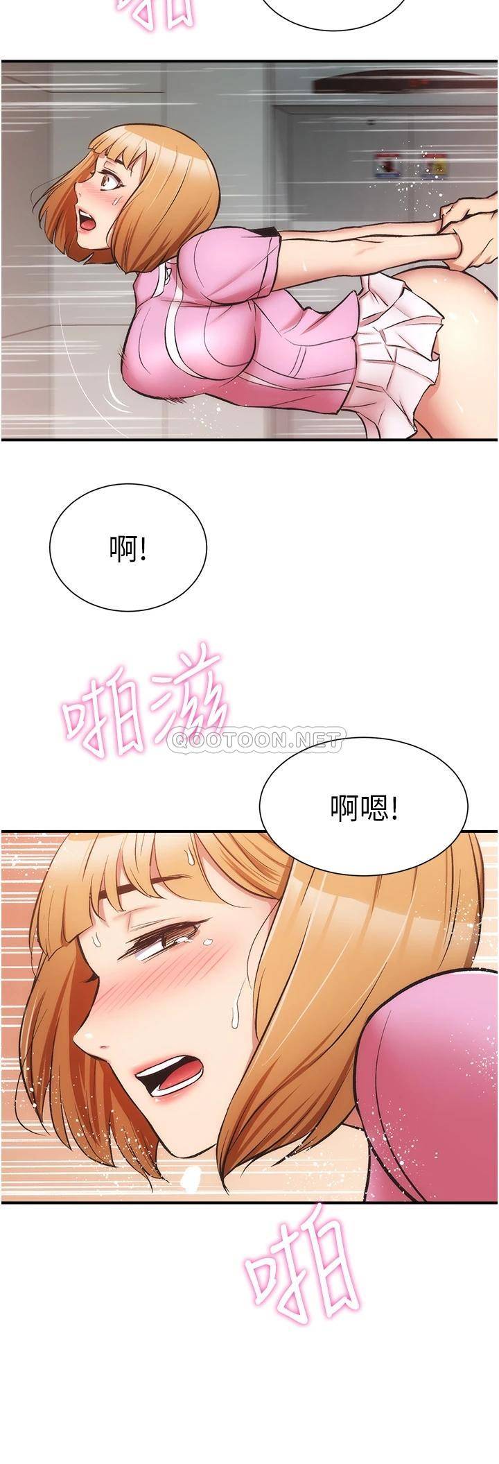 [韩国漫画] 弟妹诊撩室 乱伦,巨乳大奶,不伦#[33P]-25