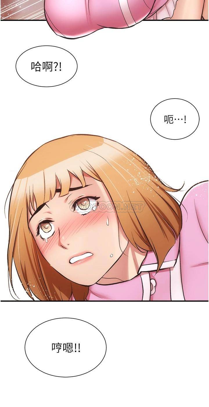 [韩国漫画] 弟妹诊撩室 乱伦,巨乳大奶,不伦#[33P]-27