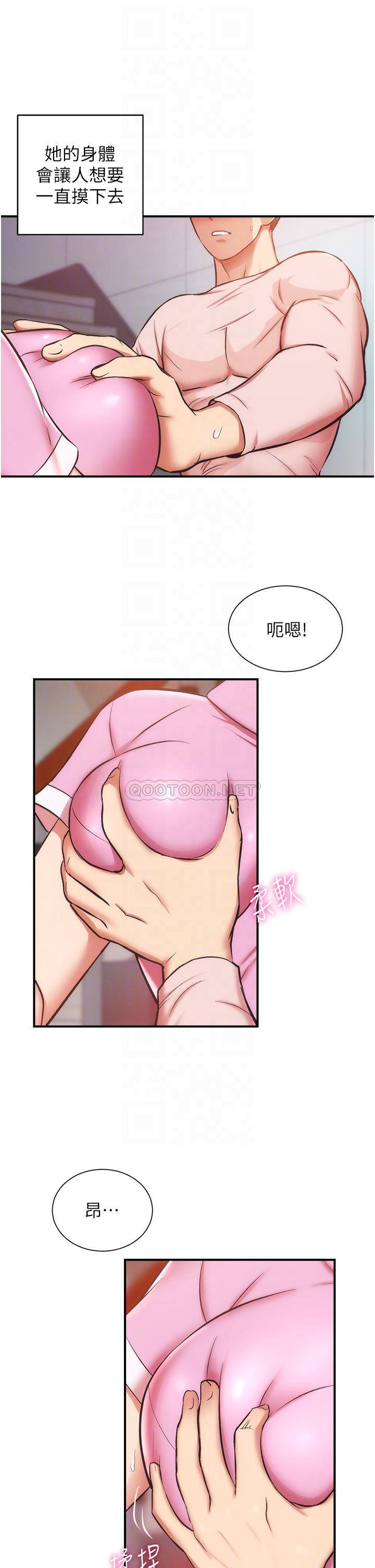 [韩国漫画] 弟妹诊撩室 乱伦,巨乳大奶,不伦#[33P]-6