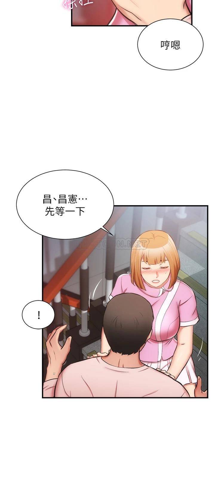 [韩国漫画] 弟妹诊撩室 乱伦,巨乳大奶,不伦#[33P]-7