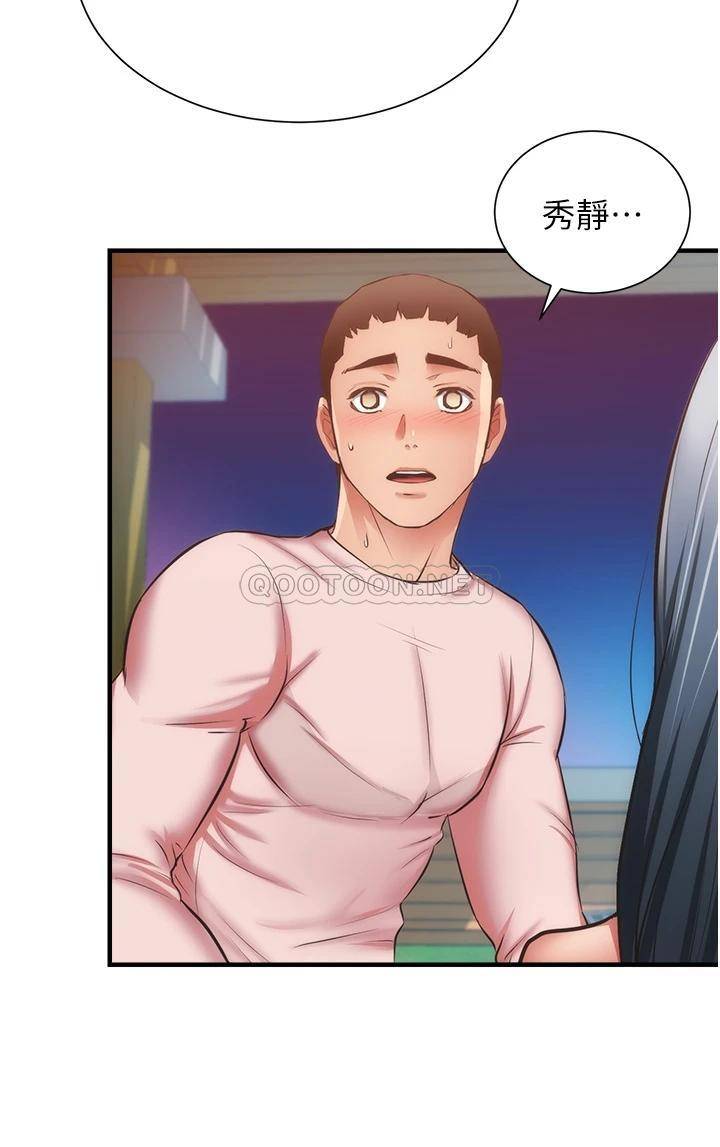 [韩国漫画] 弟妹诊撩室 乱伦,巨乳大奶,不伦#[32P]-26