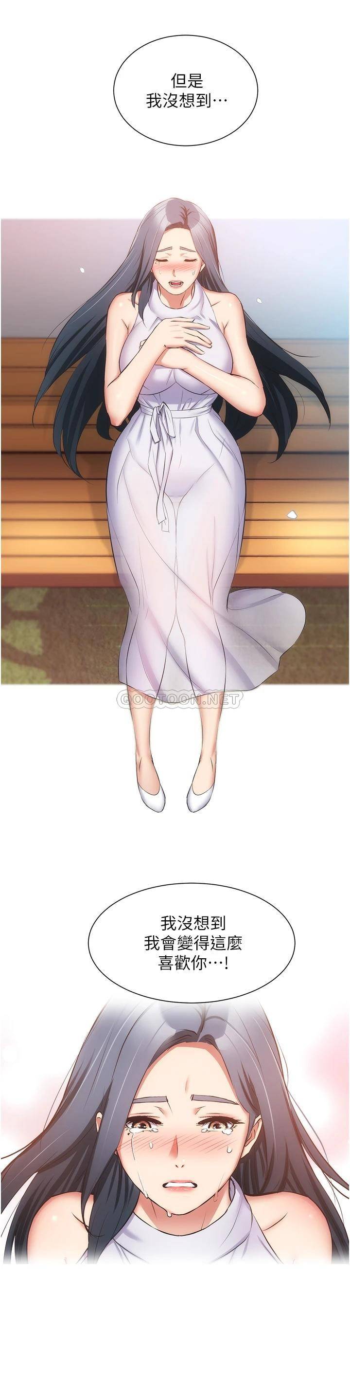 [韩国漫画] 弟妹诊撩室 乱伦,巨乳大奶,不伦#[32P]-28