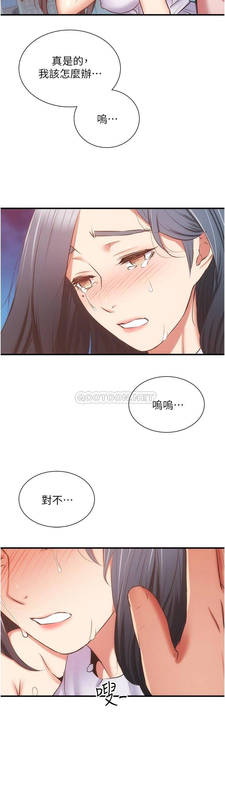 [韩国漫画] 弟妹诊撩室 乱伦,巨乳大奶,不伦#[32P]-30