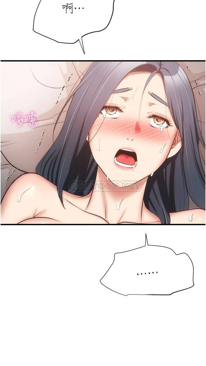 [韩国漫画] 弟妹诊撩室 乱伦,巨乳大奶,不伦#[34P]-31