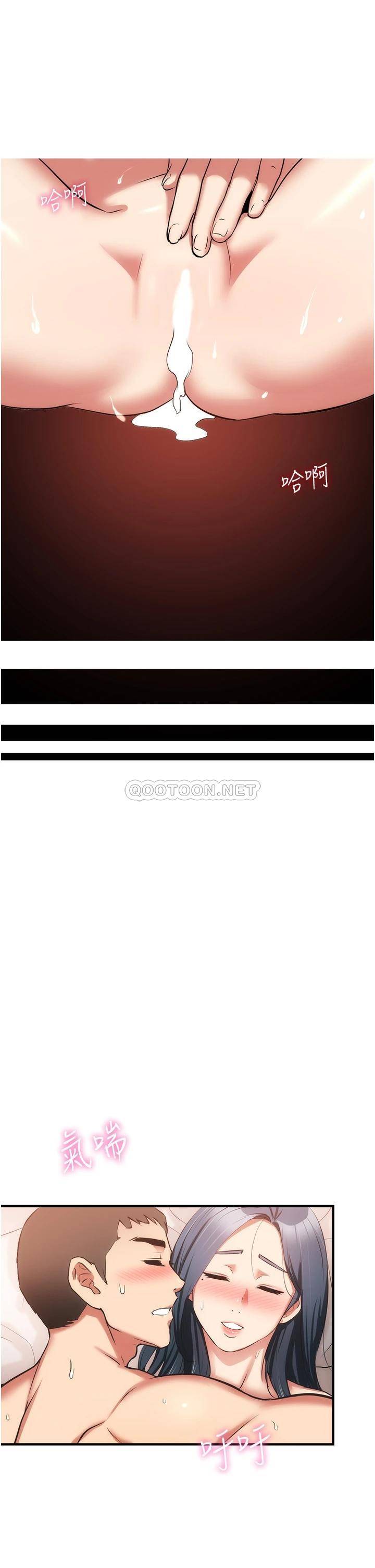 [韩国漫画] 弟妹诊撩室 乱伦,巨乳大奶,不伦#[38P]-1