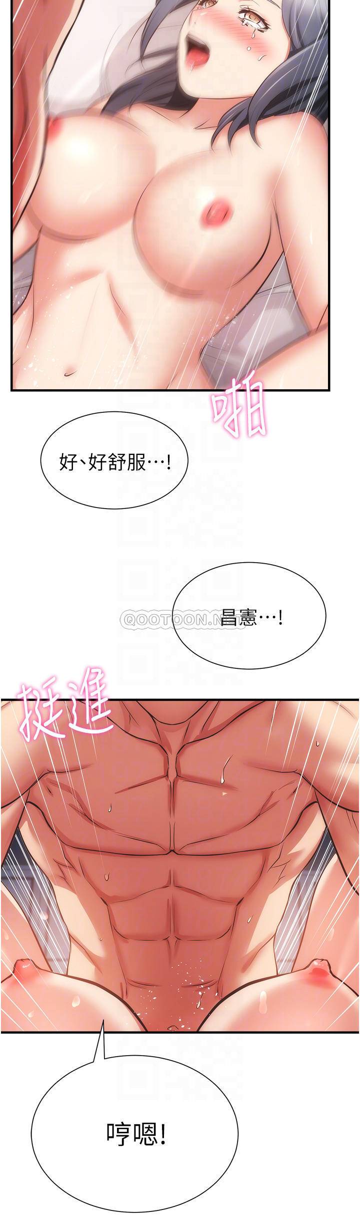 [韩国漫画] 弟妹诊撩室 乱伦,巨乳大奶,不伦#[38P]-14