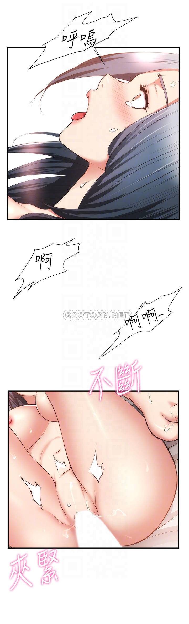 [韩国漫画] 弟妹诊撩室 乱伦,巨乳大奶,不伦#[38P]-16