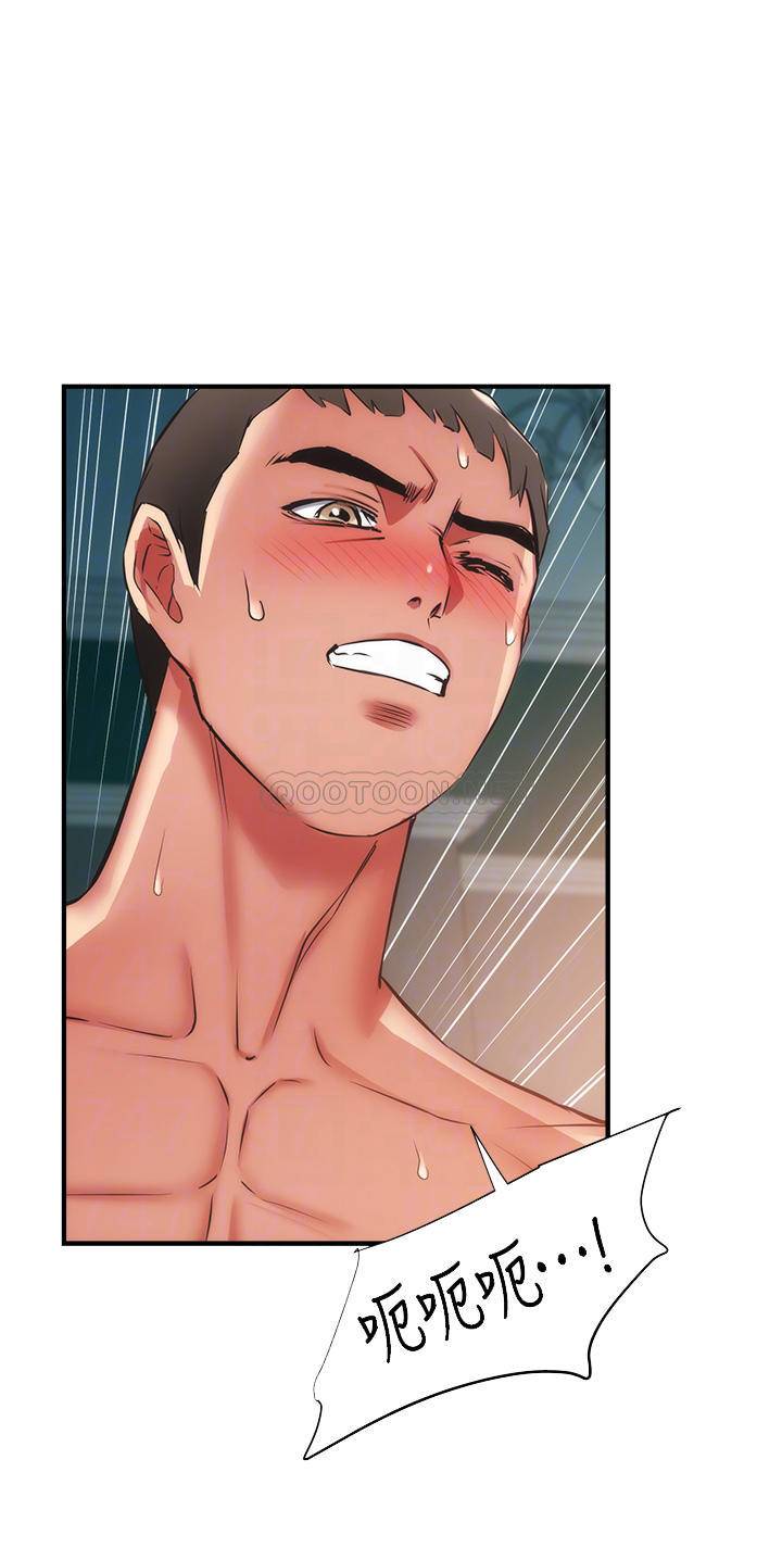 [韩国漫画] 弟妹诊撩室 乱伦,巨乳大奶,不伦#[38P]-18