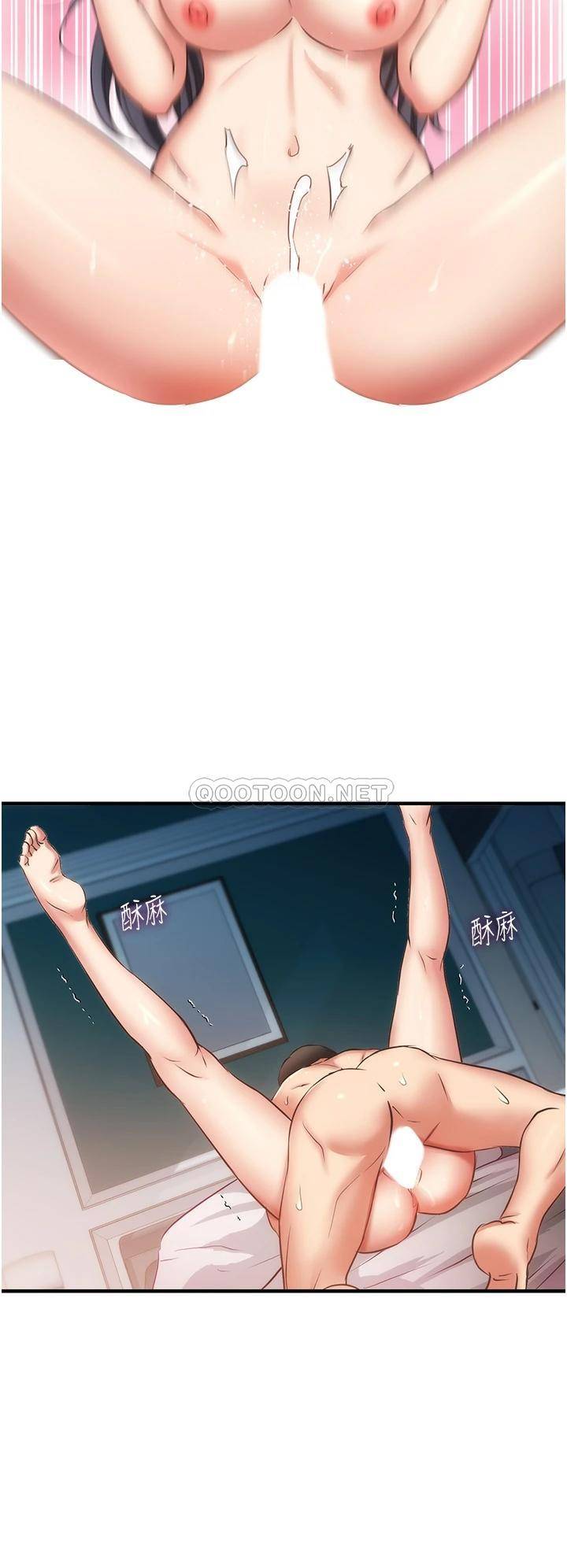 [韩国漫画] 弟妹诊撩室 乱伦,巨乳大奶,不伦#[38P]-20