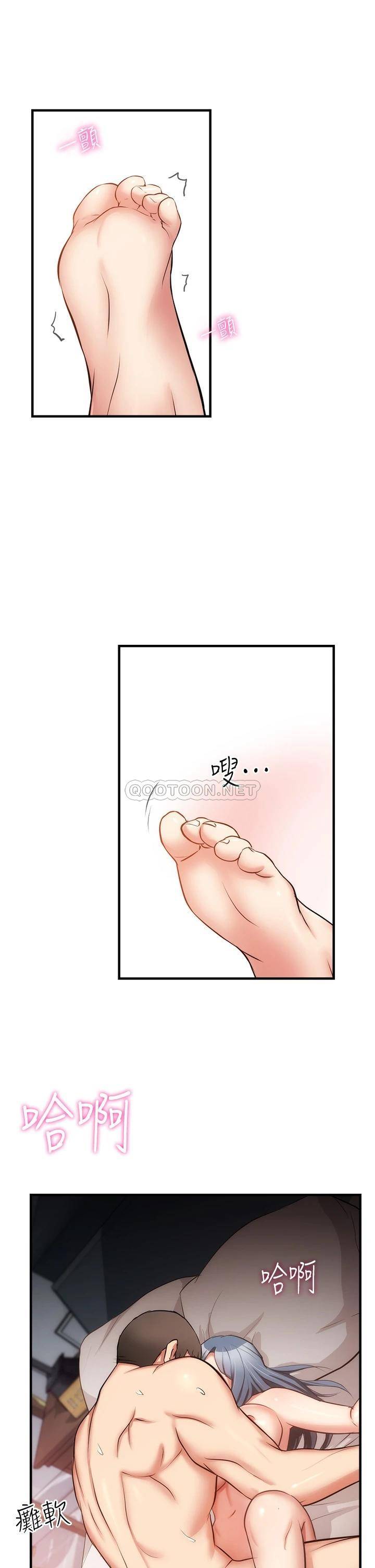 [韩国漫画] 弟妹诊撩室 乱伦,巨乳大奶,不伦#[38P]-21