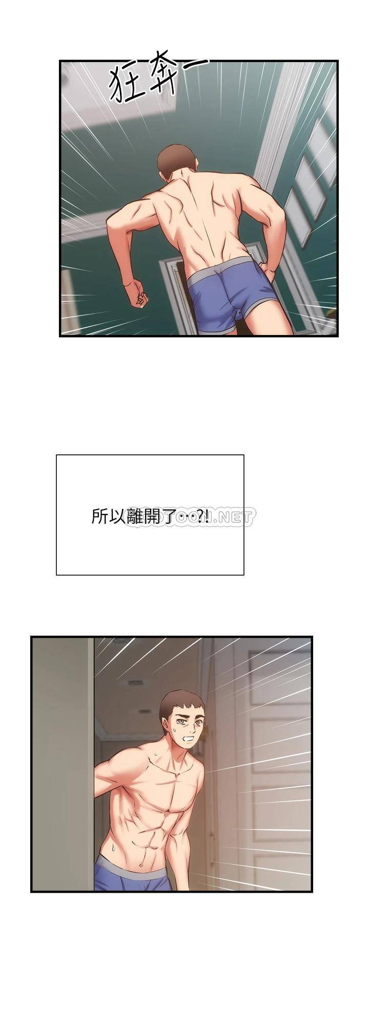 [韩国漫画] 弟妹诊撩室 乱伦,巨乳大奶,不伦#[38P]-28