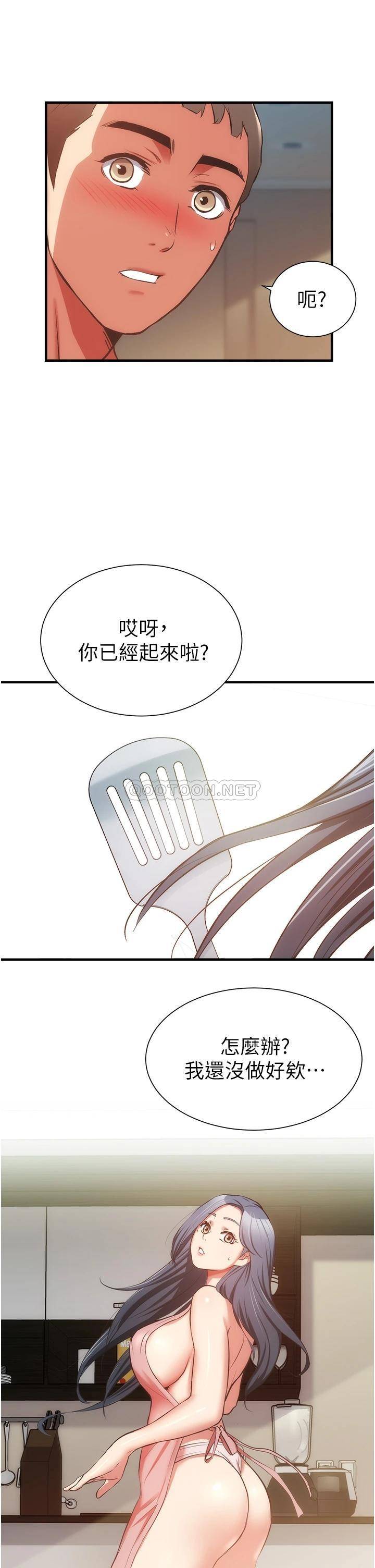 [韩国漫画] 弟妹诊撩室 乱伦,巨乳大奶,不伦#[38P]-29